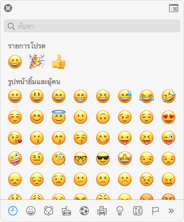 macos-high-sierra-emoji-character-viewer-popup รับซื้อแมคบุ๊คโปร